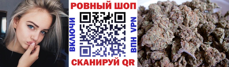 Наркошоп купить СК  МЕФ  КОКАИН  Находка