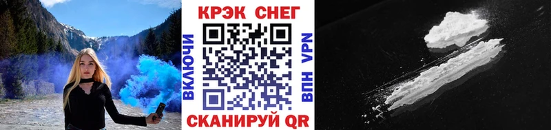 Купить где  Находка  Cocaine 97% 