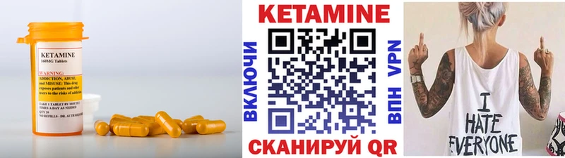 КЕТАМИН ketamine  Купить  Находка 