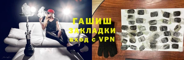 альфа пвп VHQ Покров