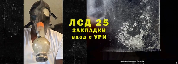 альфа пвп VHQ Покров