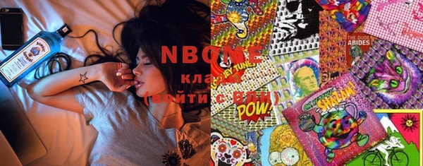 марки nbome Покачи