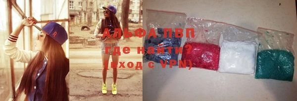 альфа пвп VHQ Покров