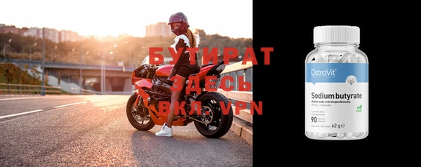 гашик Покровск