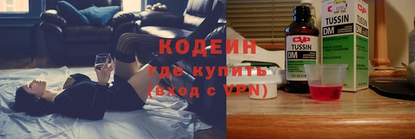 гашик Покровск