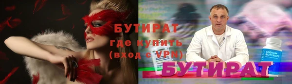 марки nbome Покачи