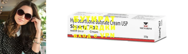 марки nbome Покачи