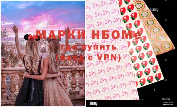 марки nbome Покачи