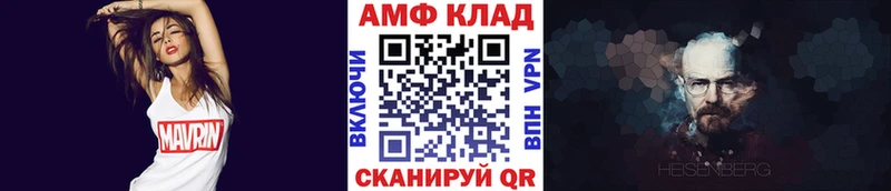 Купить закладки  Находка  МЕТАМФЕТАМИН витя 