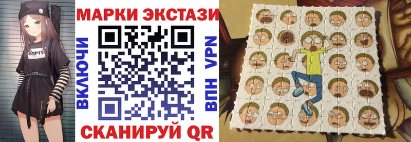 Марки N-bome 1,5мг Находка